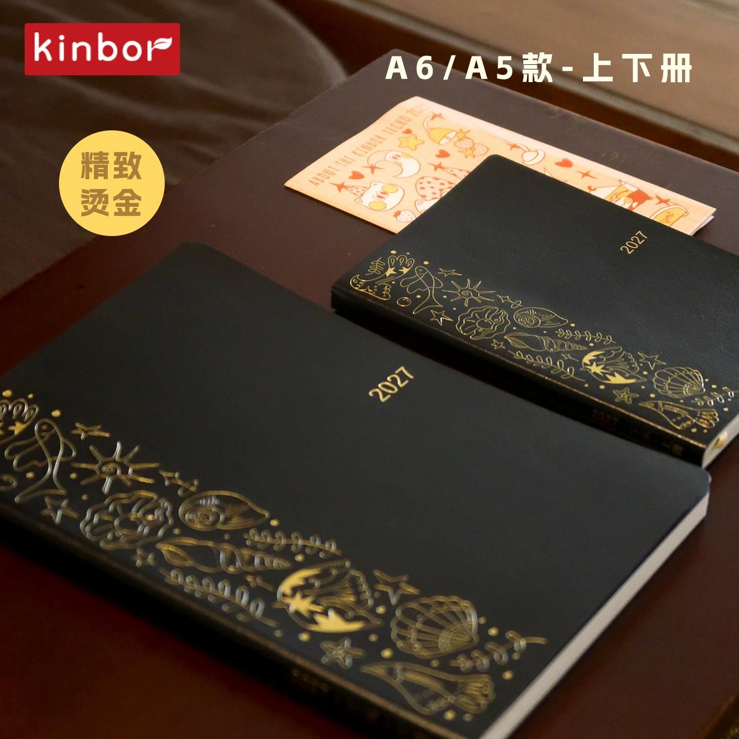 Ежедневник Kinbor 2027 A5 A6,  – обзор и цена Meal Prep Book